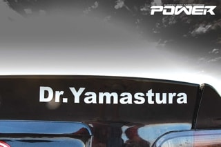BMW E36 V10 535PS